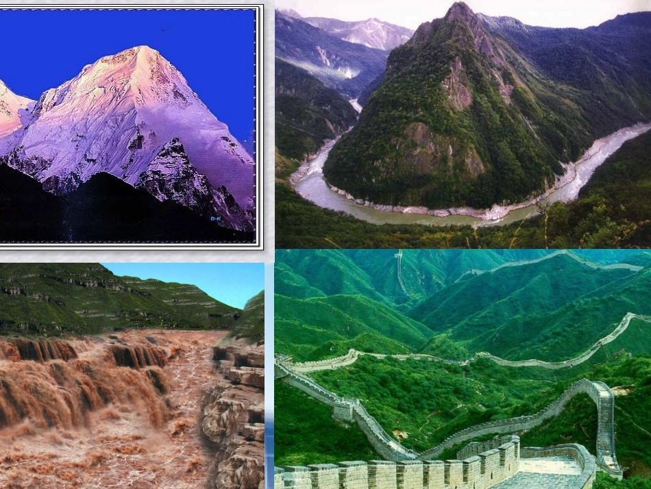 我的梦 中国梦主题班会幻灯片_第1页