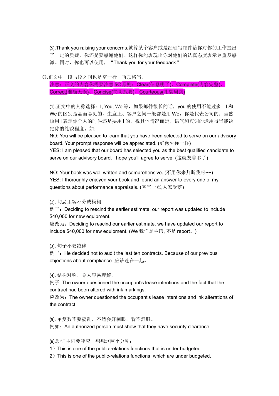 英文邮件(商务)格式及常用语_第2页