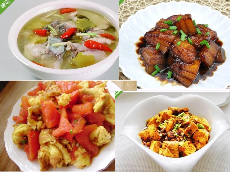 作文今天我下厨_第2页