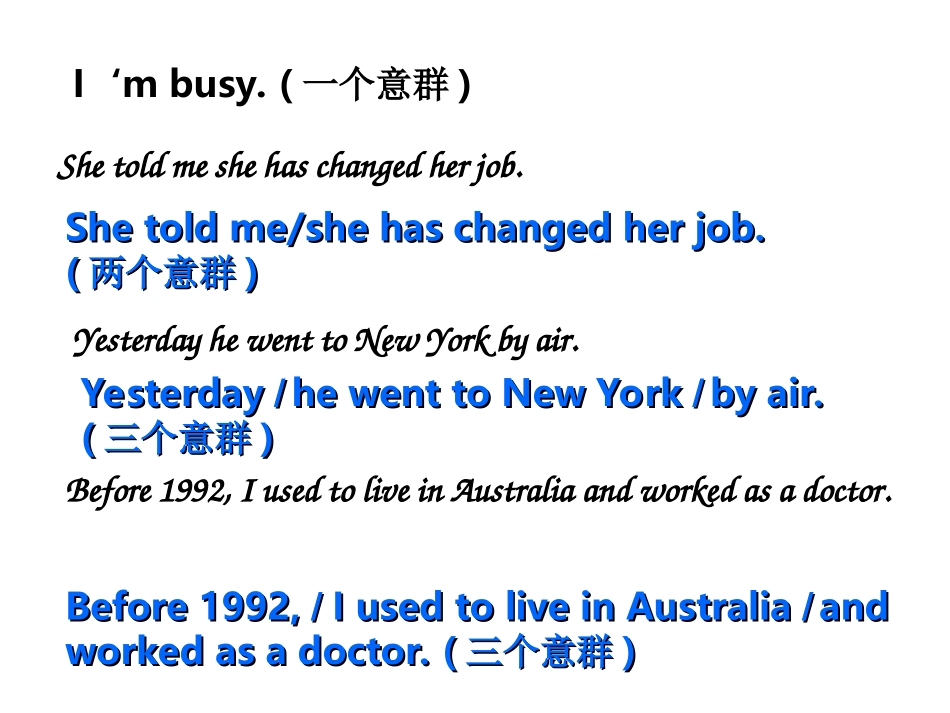 意群的划分(习题)_第2页