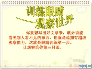 有趣的实验搭纸桥作文