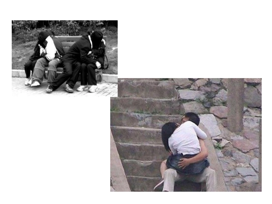 主题班会-中学生爱情观_第3页