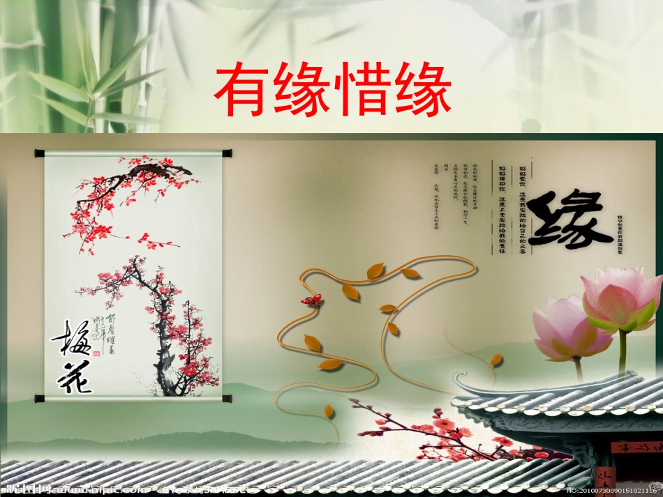 高品质沟通艺术与智慧_第2页