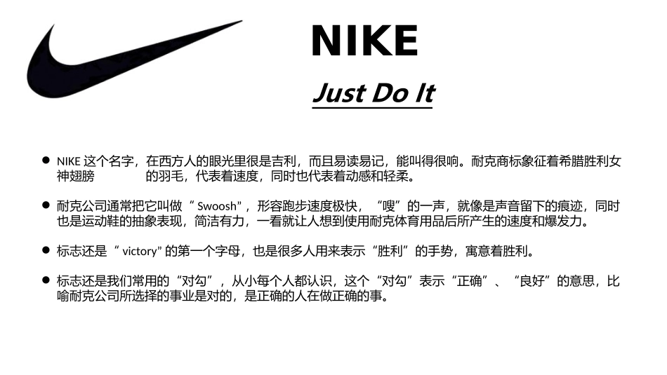 十大运动品牌logo_第3页