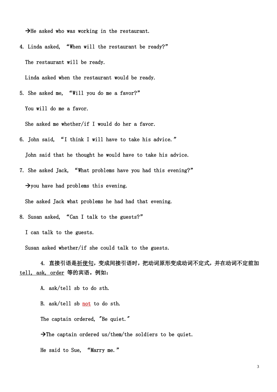 英语语法 如何把直接引语转换为间接引语_第3页