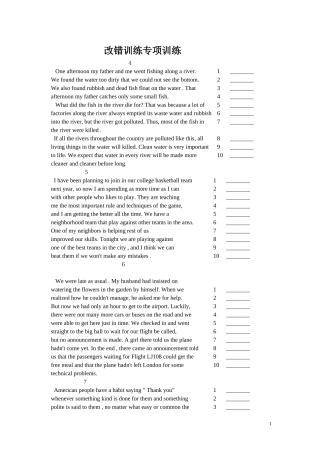 中考英语短文改错训练精选10篇(附答案)1
