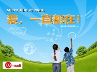 微电影制作创意脚本