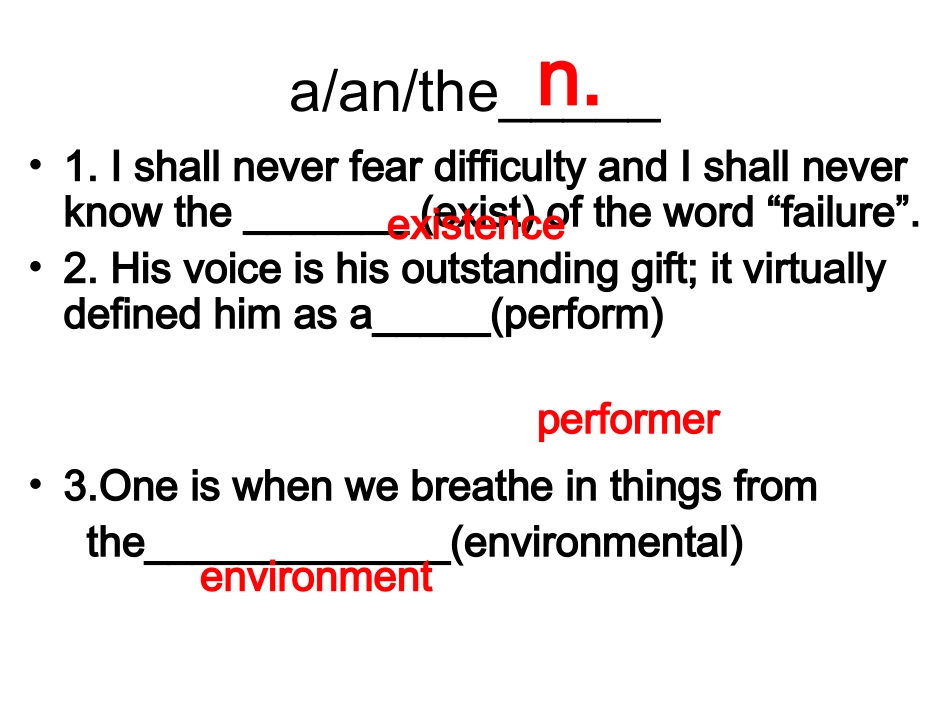 语法填空万能公式_第3页