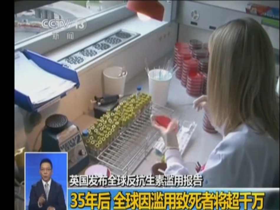 医疗机构抗菌药物预防性应用基本原则_第3页