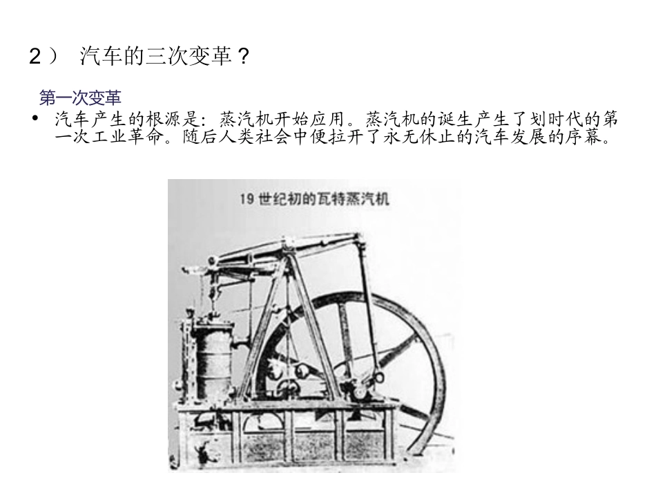 完美特能迈燃油宝_第3页