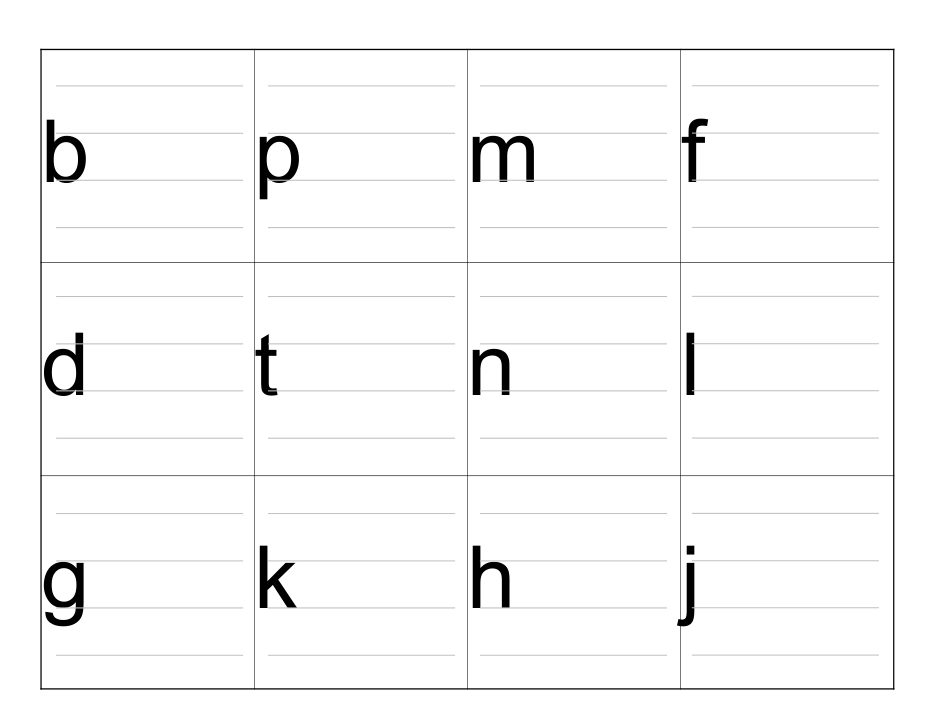 拼音字母表课件_第2页