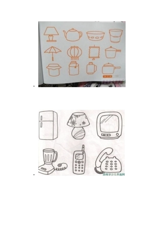 日常生活用品简笔画