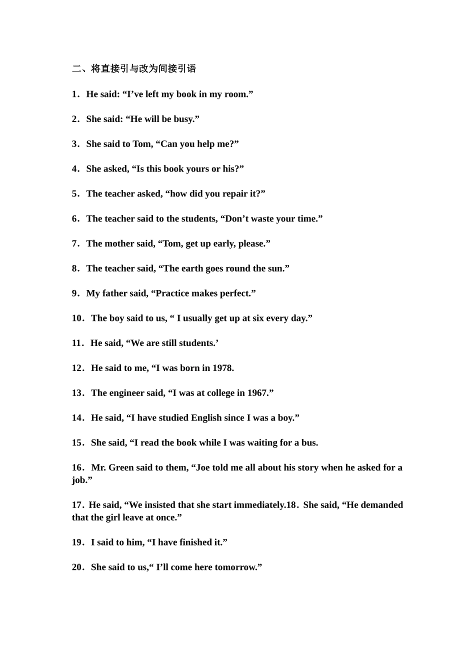 直接引语变间接引语专项训练(习题附答案)_第2页