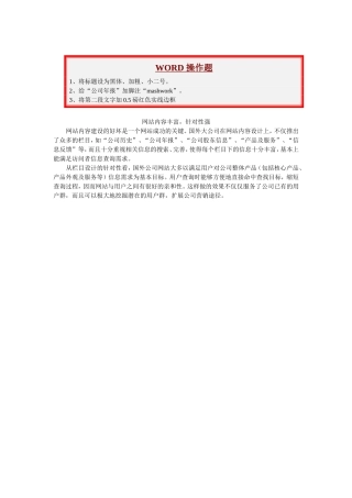 格式、脚注、边框