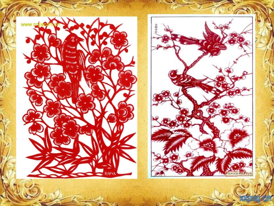 姥姥的剪纸(上公开课用)_第3页