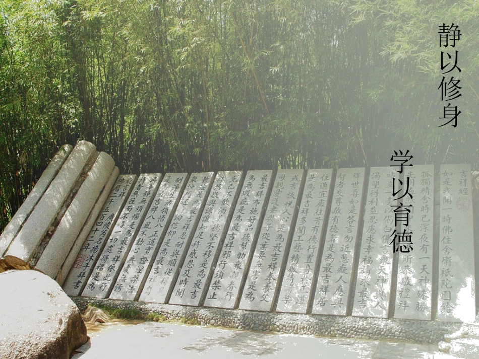 阅览室宣传PPT_第1页