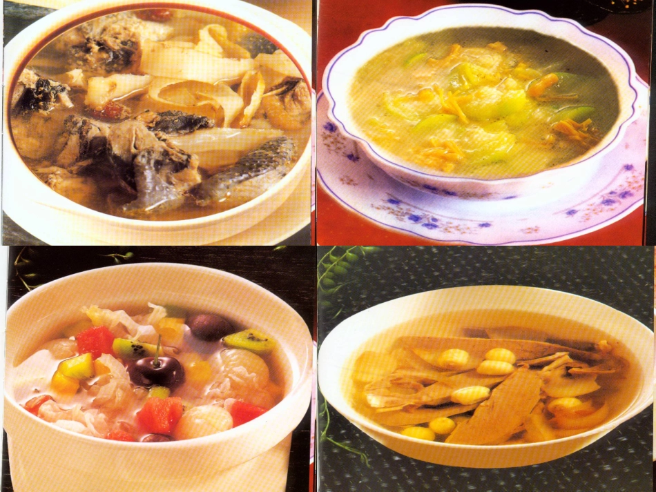 中医养生学-饮食养生法_第2页