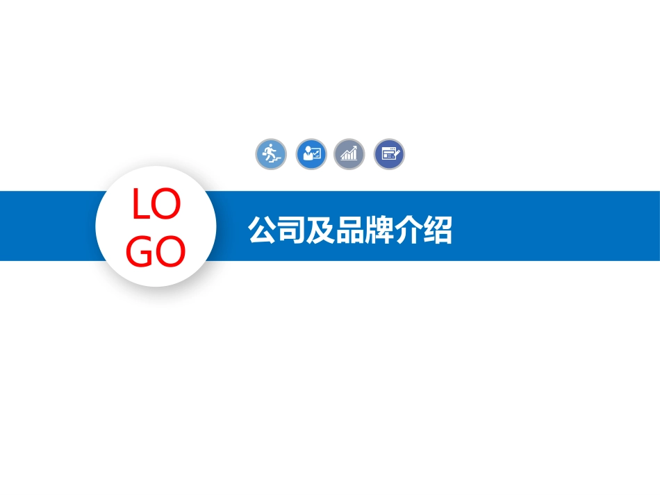 天猫旗舰店运营计划_第3页