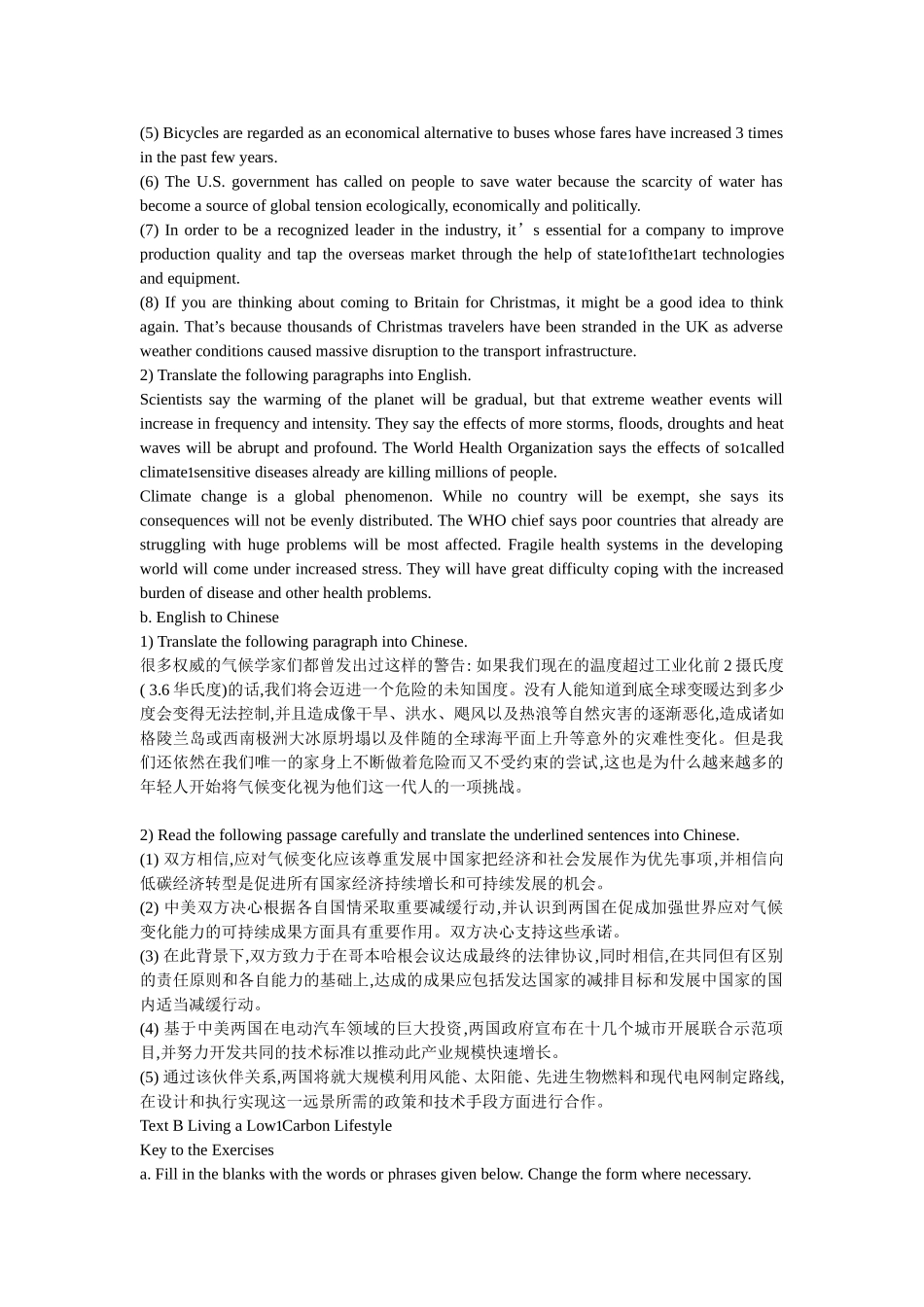 硕士英语综合教程1_课后答案_第2页