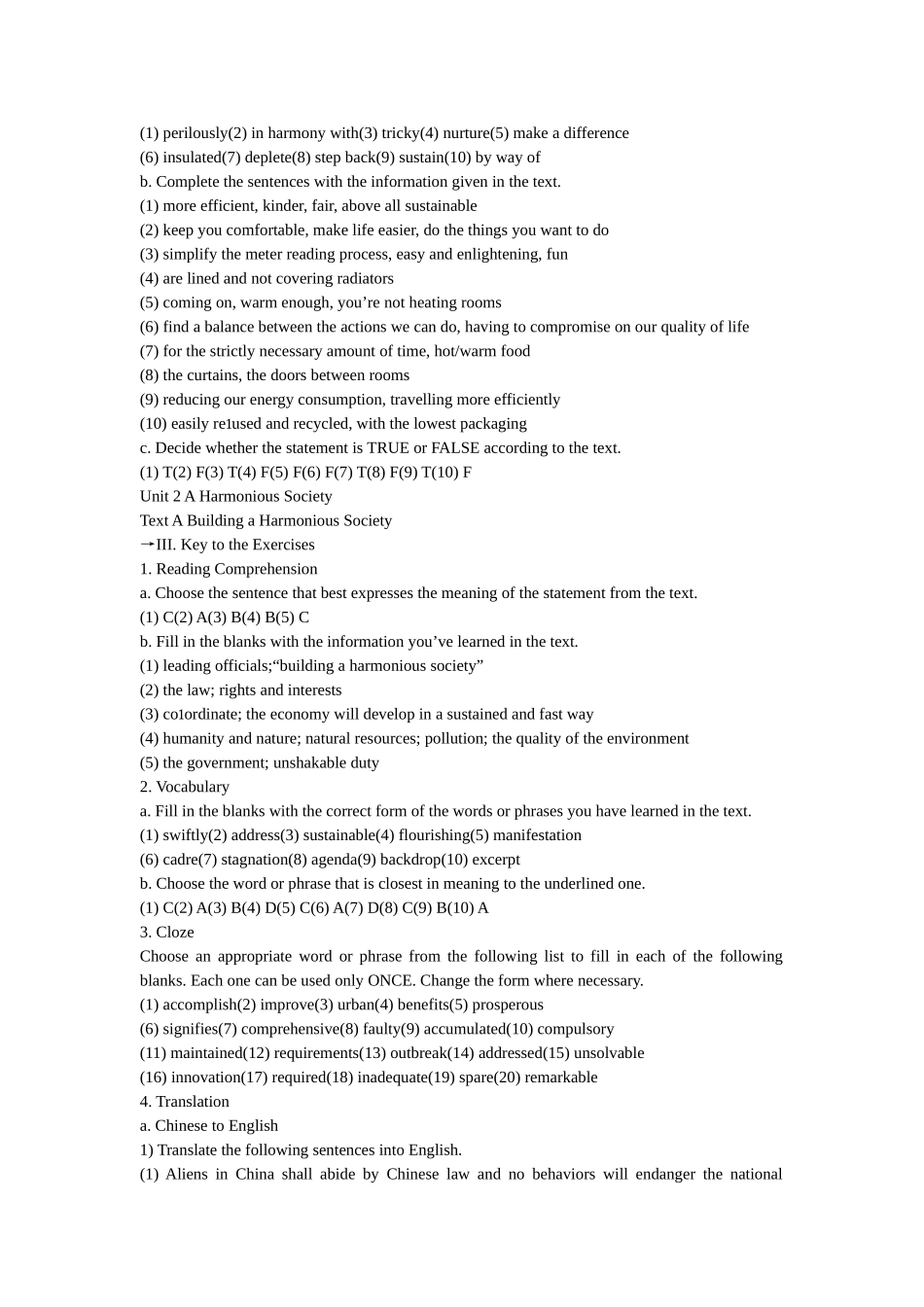 硕士英语综合教程1_课后答案_第3页