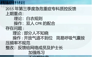 微量注射泵的使用(3)