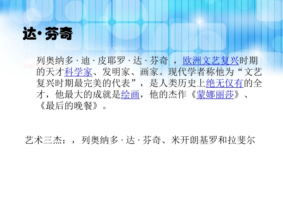 四年级观察作文_第3页