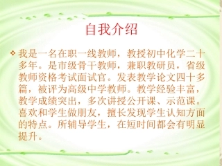 空气中氧气含量的测定