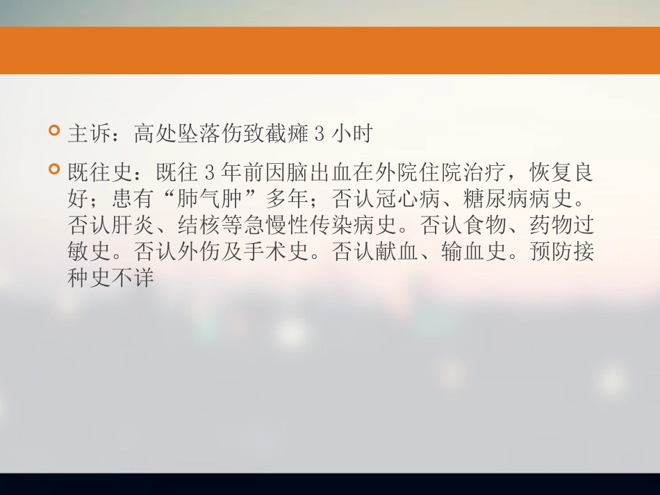 气管切开的护理查房_第3页
