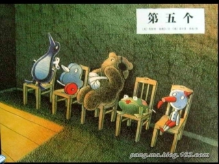经典绘本第五个