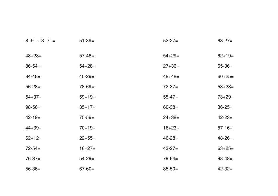 人教版小学二年级数学上册口算题_第1页