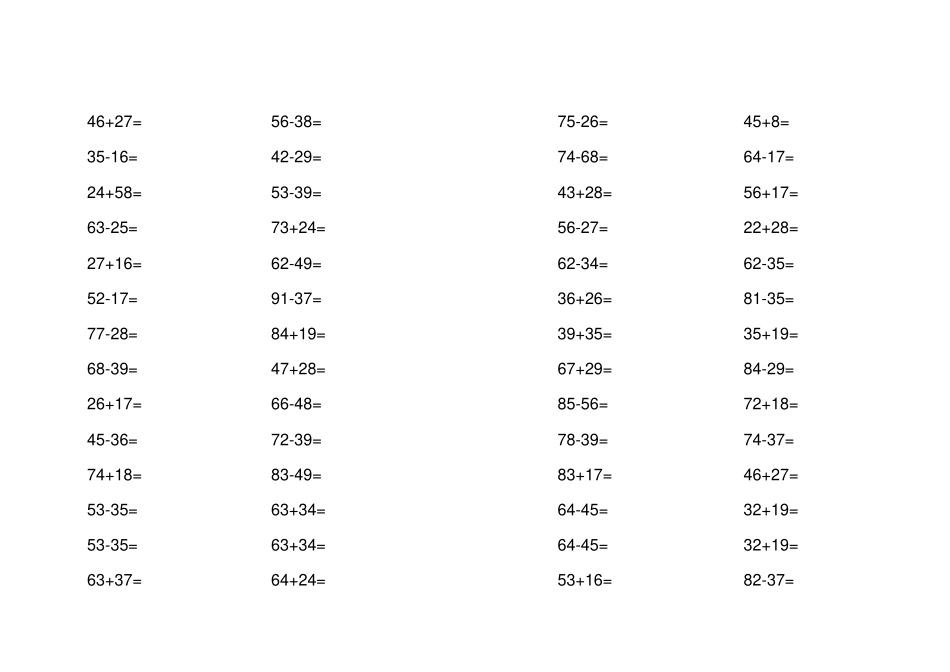 人教版小学二年级数学上册口算题_第3页