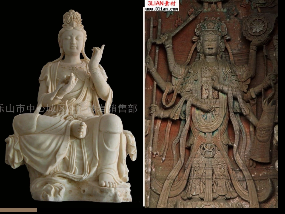 纸的立体表现-纸浮雕课件_第3页