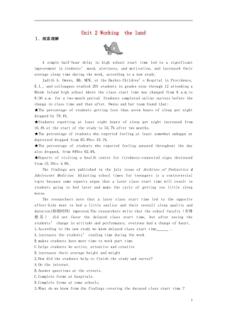 高考英语一轮复习 Unit 2 Working  the land单元检测卷 新人教版必修4