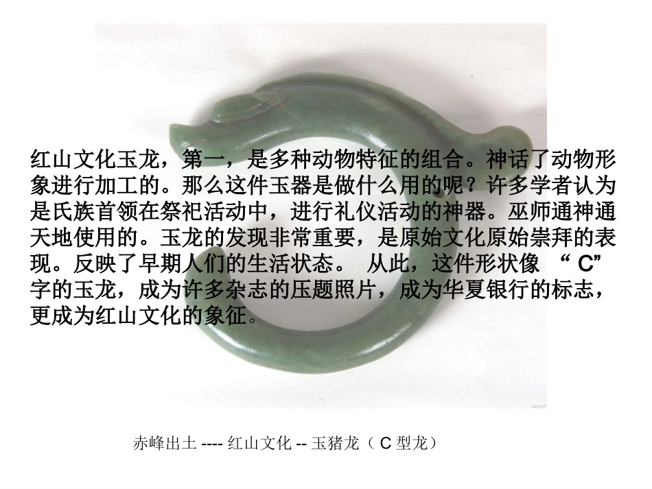 内蒙赤峰景点简介_第3页