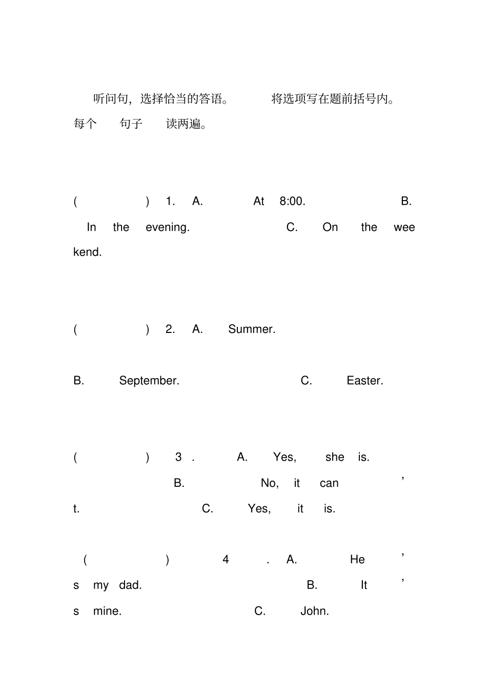 人教版小学五年级英语第二学期期末考试试卷及答案_第3页