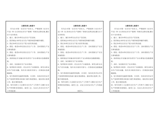 应知卡 应告卡 承诺卡