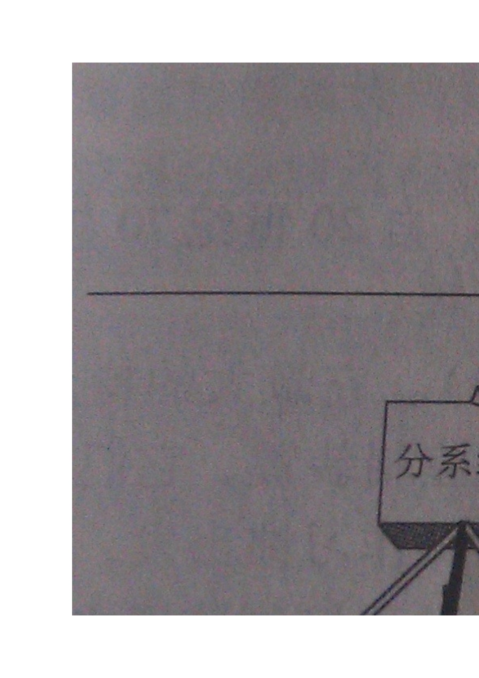 楼宇自动化考试题目及答案_第3页