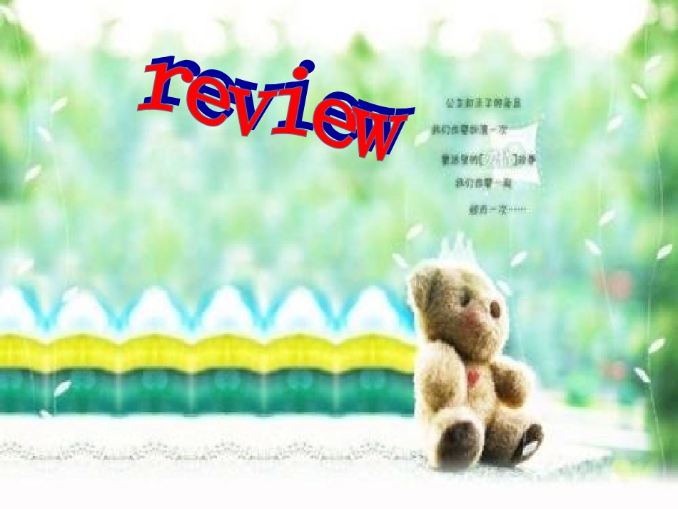 剑桥少儿英语预备级上册unit10课件_第2页