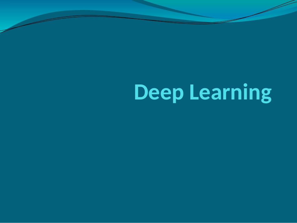 深度学习基础ppt_第1页