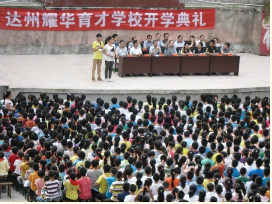 科学计数法介绍课件PPT_第2页