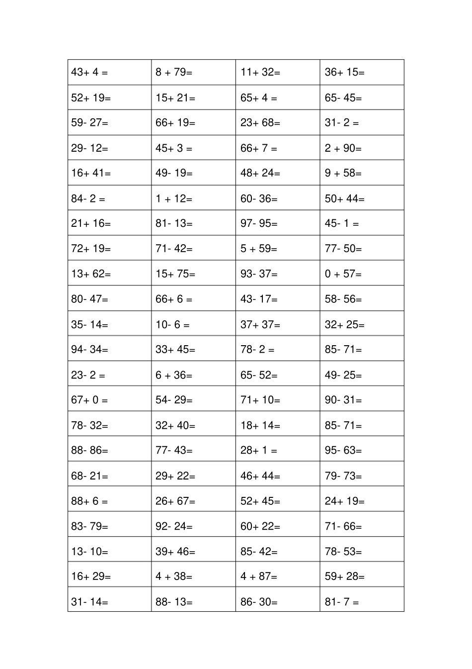 人教版小学数学一年级口算题含答案全套_第2页