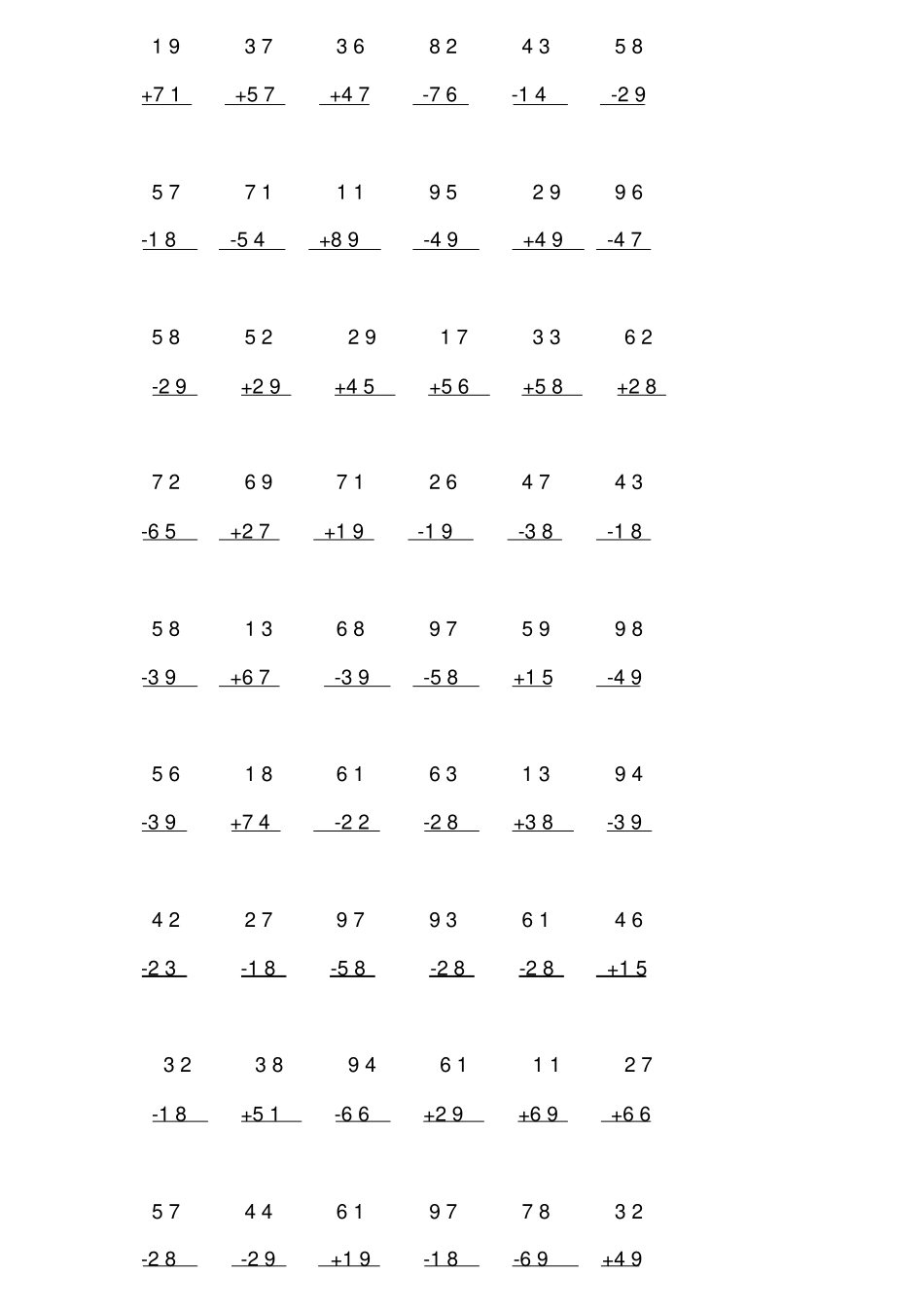 人教版小学数学二年级上册100以内加减法竖式计算题900题_第1页