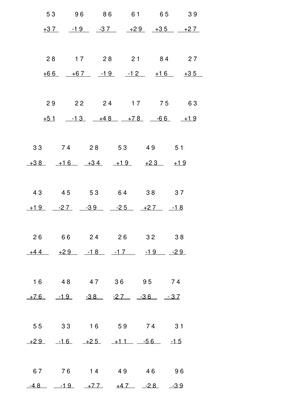 人教版小学数学二年级上册100以内加减法竖式计算题900题_第3页
