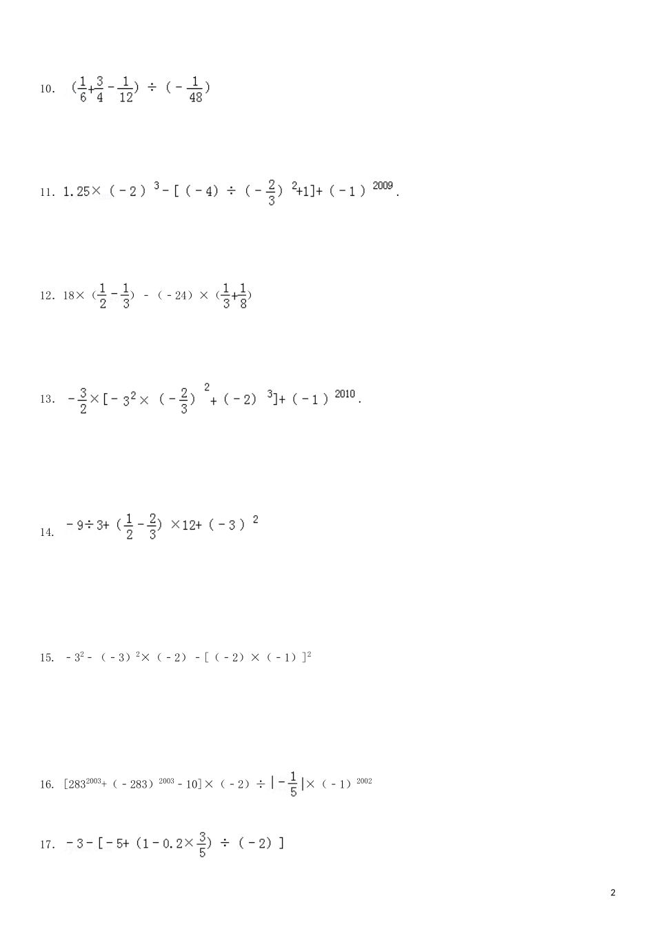 有理数混合运算提高350题专项练习(附答案)_第2页