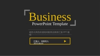 黄色高贵ppt模板