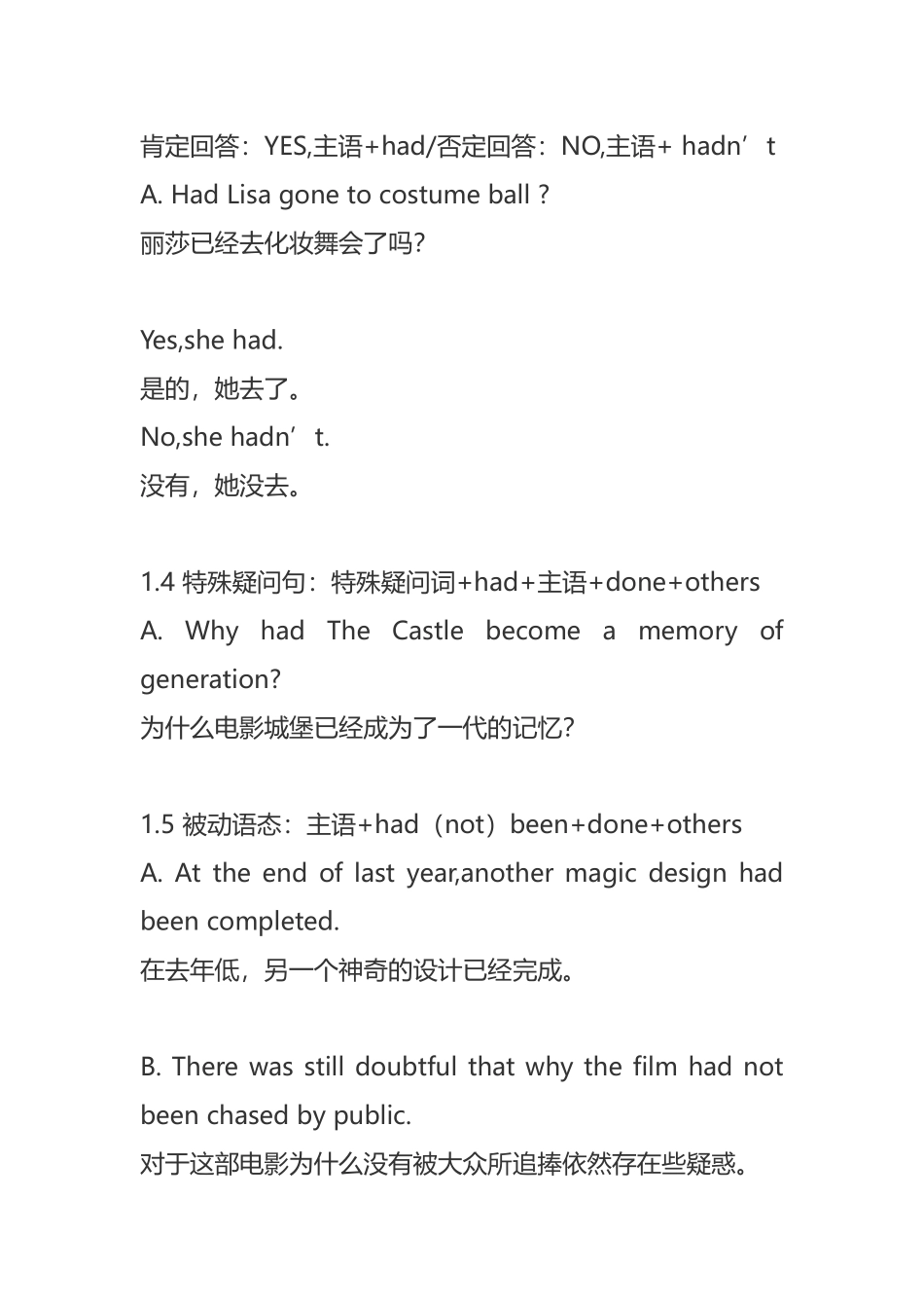 过去完成时结构与用法_第2页