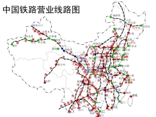 中国铁路营业线路图(动态示意图)
