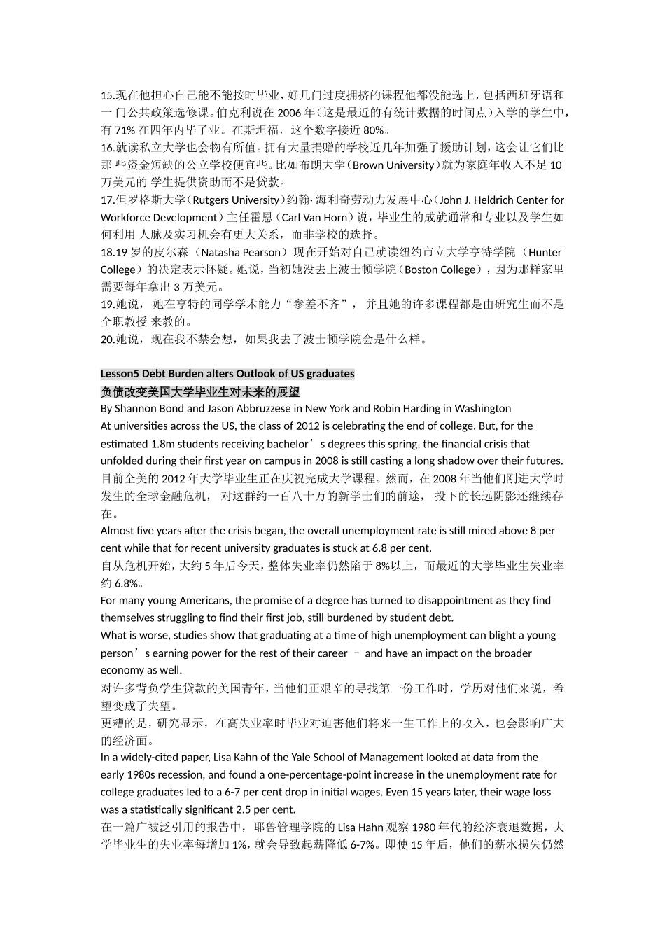 英美报刊文章阅读精选本第五版课文翻译_第2页