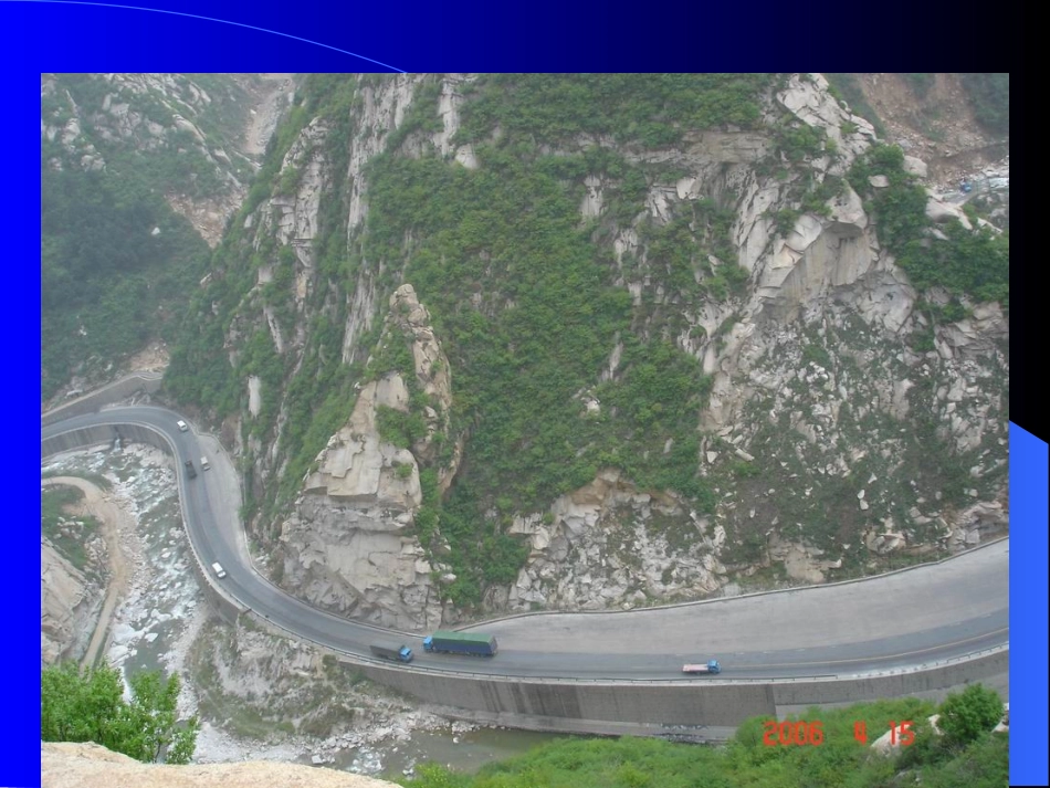公路选线设计_第2页