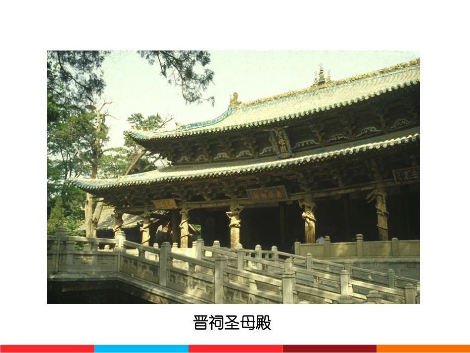 木材装饰材料_第3页